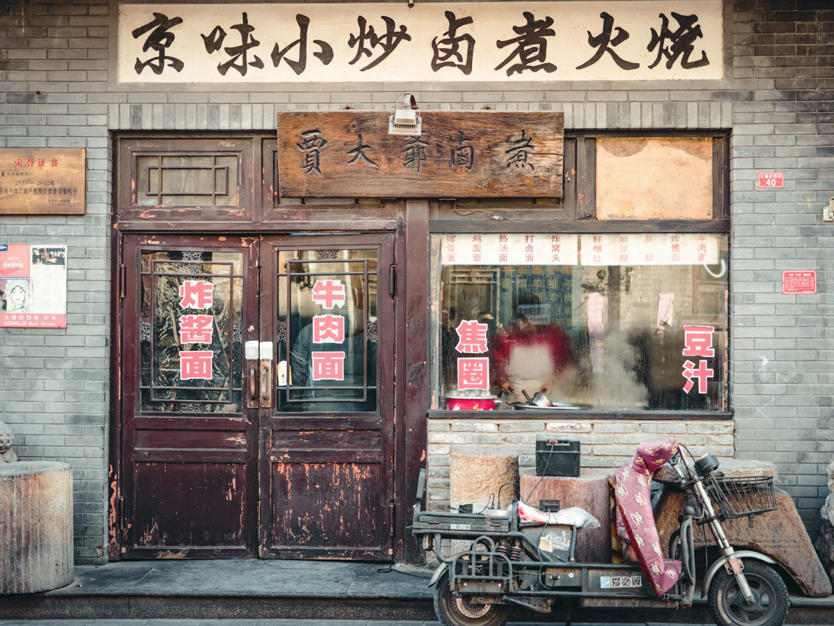 hutong, pechino